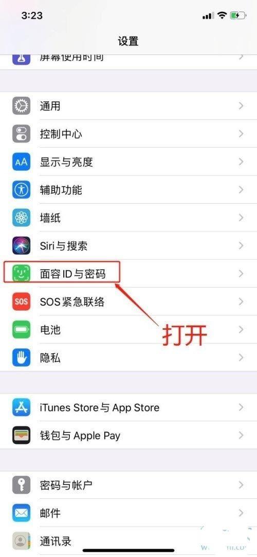 iPhone13解锁很慢游戏截图
