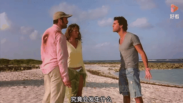 荒岛惊魂2005无删减完整版缩略图