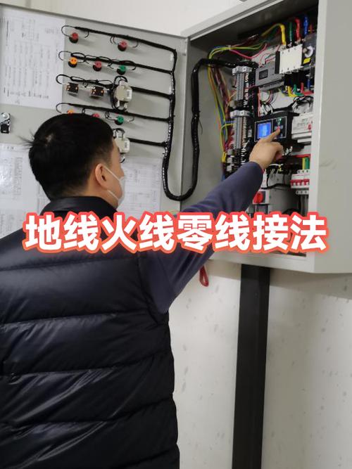 220v一火一零一地线怎么接图标