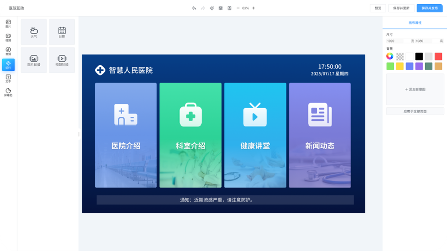 小米手环灯一直亮绿灯怎么回事缩略图