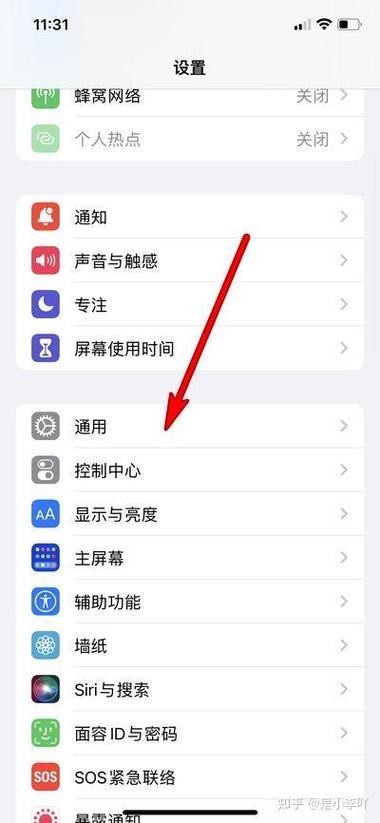 关闭耳机模式的步骤图标