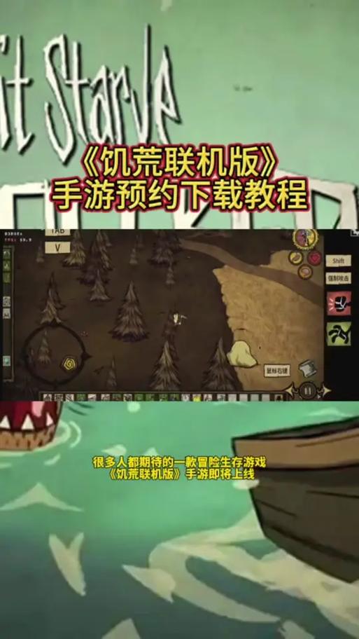 饥荒手机版如何导入存档缩略图