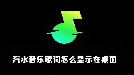 汽水音乐横屏版TV