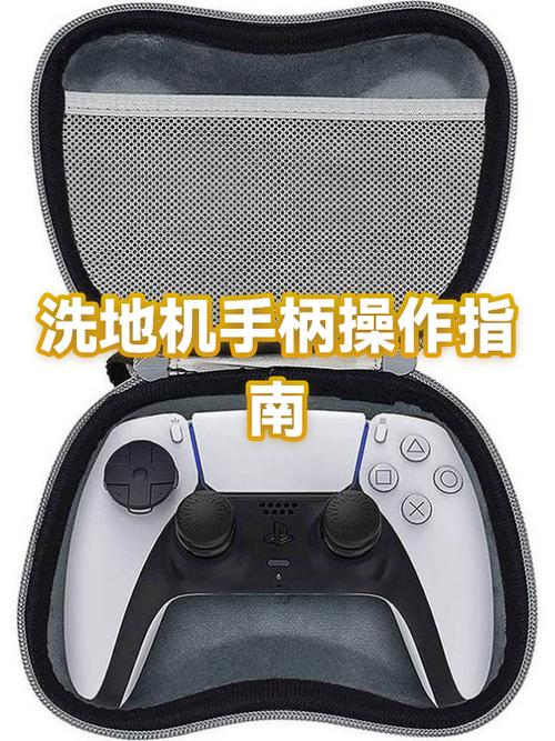 手柄设置手柄使用教程游戏截图