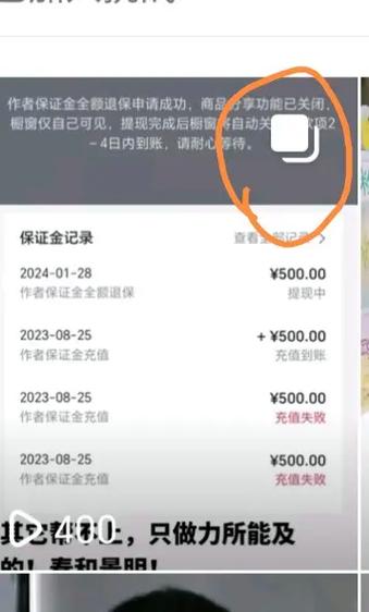 抖音发的作品右上角有个标志是什么缩略图