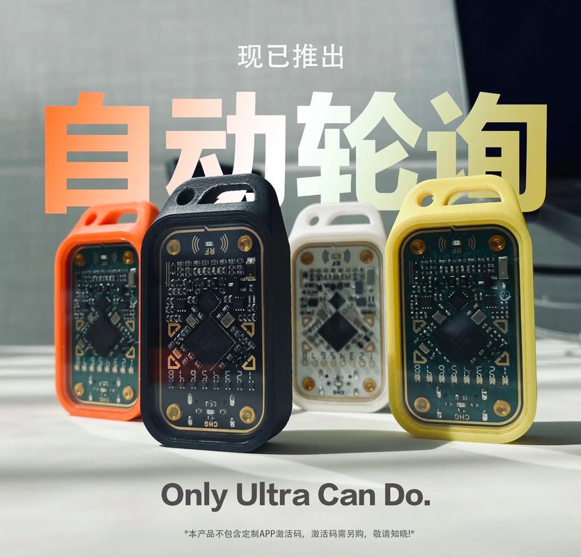 变色龙ultra官网固件下载游戏截图