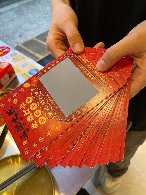 长安幸福生活红包版