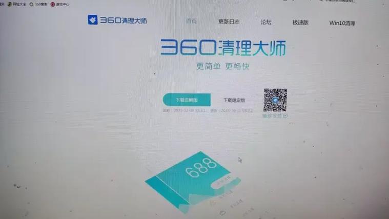 删除QQ音乐访问记录的方法图标