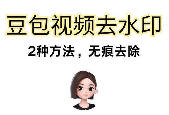 微信撤回的消息痕迹如何清除缩略图