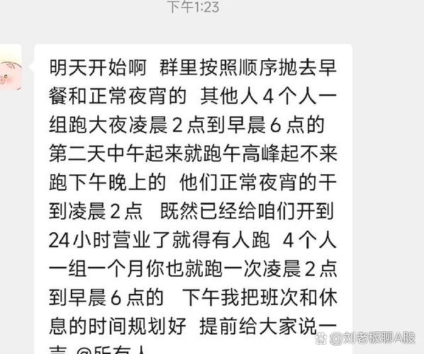 饿了么骑手聊天记录骑手能查到吗图标