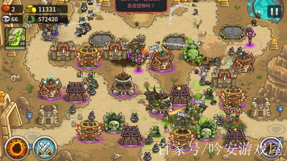 皇家守卫军无尽布局缩略图
