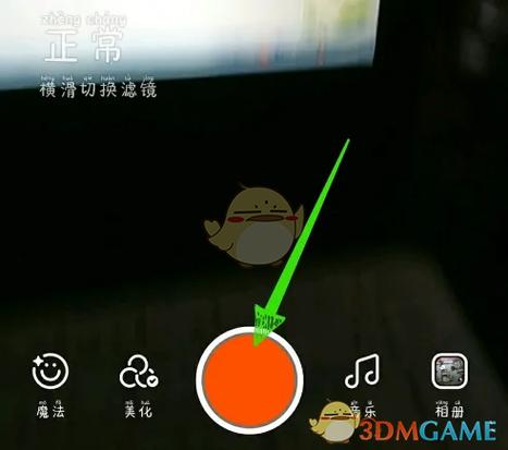 腾讯视频极速版怎么下载视频图标