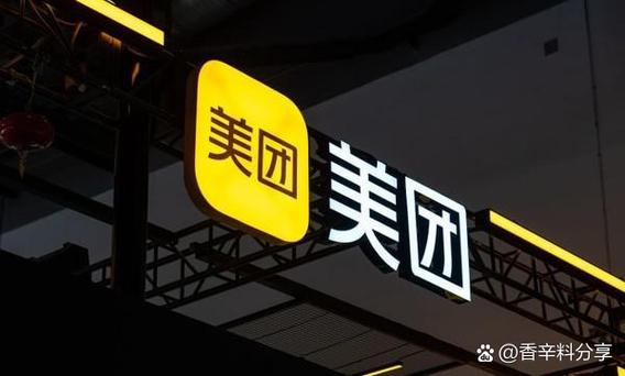 美团没有自取了吗