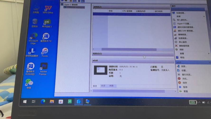 Hyper虚拟机模拟器安装包 游戏截图