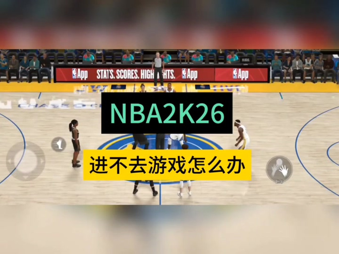 nba2k该存档已损坏无法载入缩略图