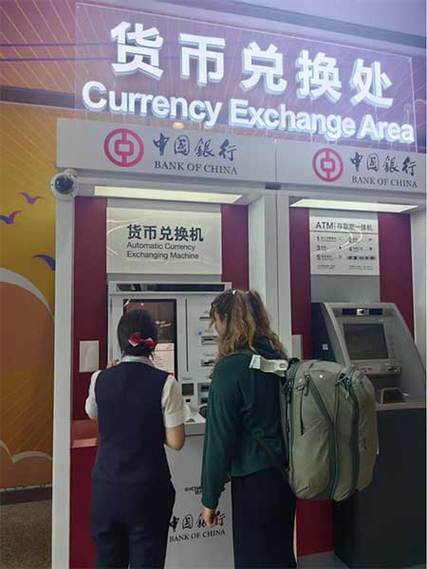 中国银行外币怎么兑换人民币缩略图