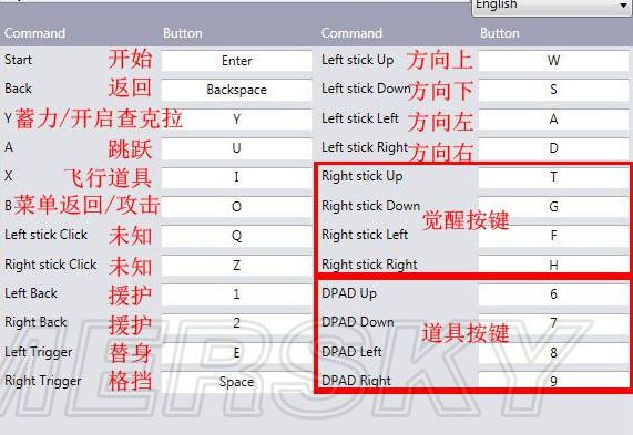 忍3解除手机绑定最简单方法缩略图