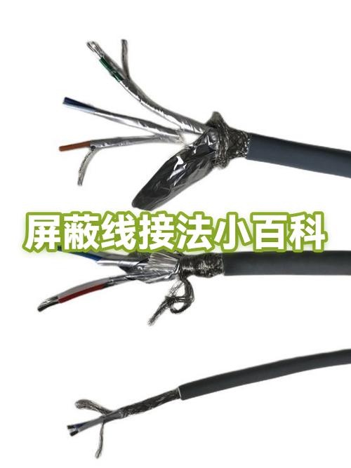 功放屏蔽线要怎么接缩略图
