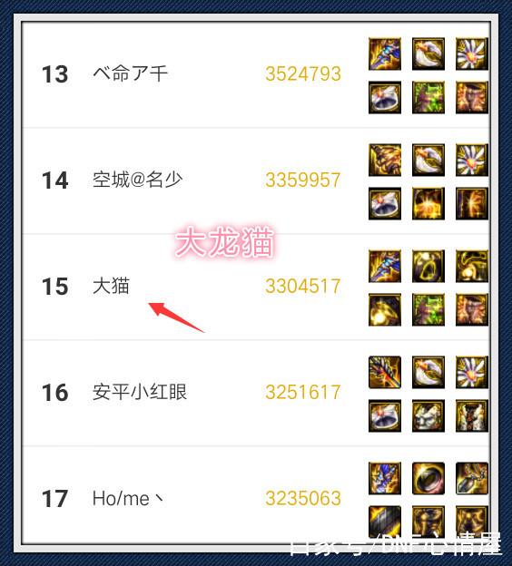 王者荣耀战力怎么改定位别的区域图标