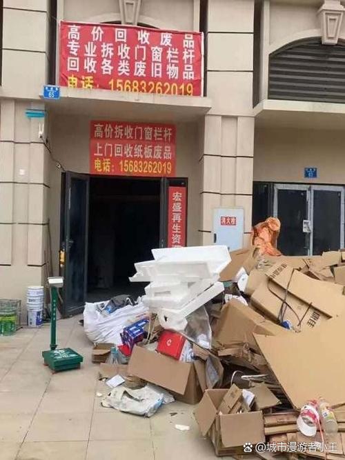闲鱼上回收旧鞋子索要袜子缩略图