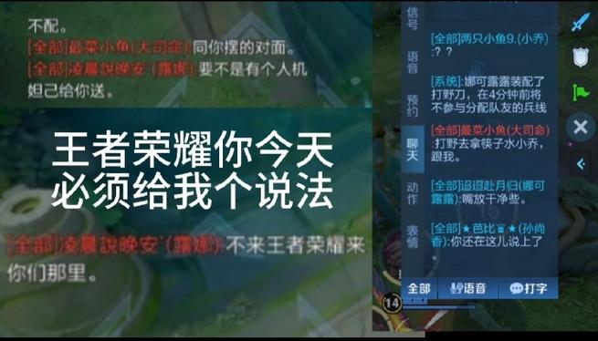 王者聊天记录可以调出来吗图标