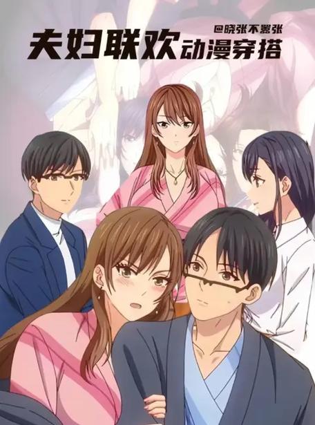 回不去的夜晚漫画在哪里看结局缩略图
