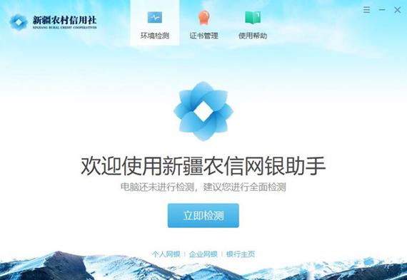 农村信用社存折怎么转账到银行卡图标