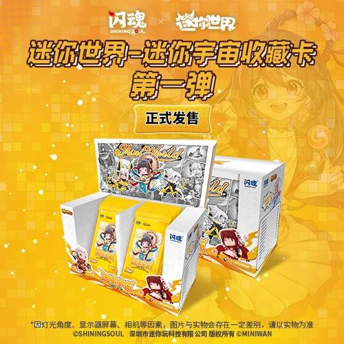 迷你世界橙色颜料怎么调出来缩略图