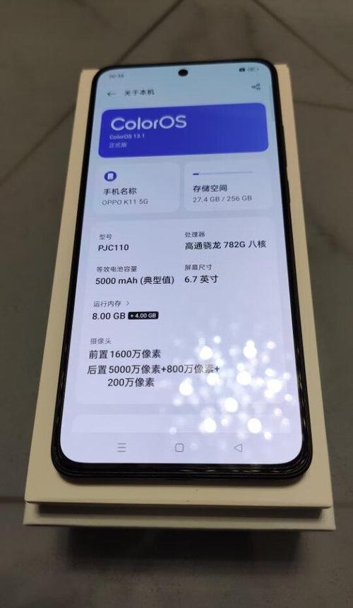 oppo前置拍照翻转是什么意思缩略图
