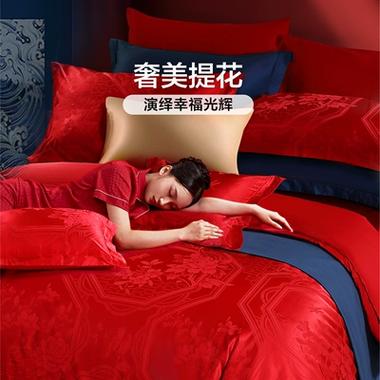 喜被四件套哪个品牌好缩略图