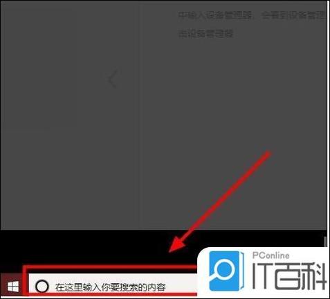 小米手环10微信支付蓝牙开启连不上缩略图