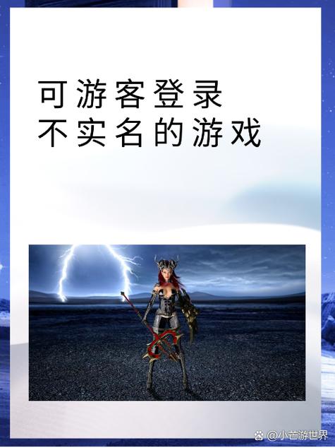 怎样才能把游戏用另一个手机登录图标