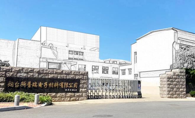 山东烟台的电子厂有哪些缩略图