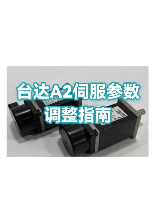 台达a2伺服驱动器参数设置缩略图