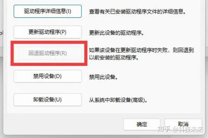 电脑打游戏突然掉帧是怎么回事游戏截图