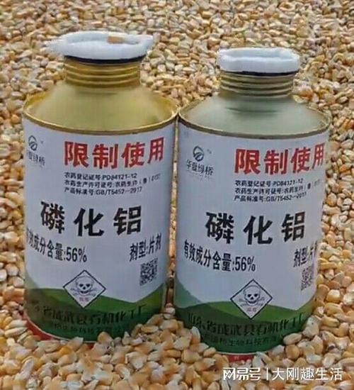 常见的剧毒药物有哪些缩略图