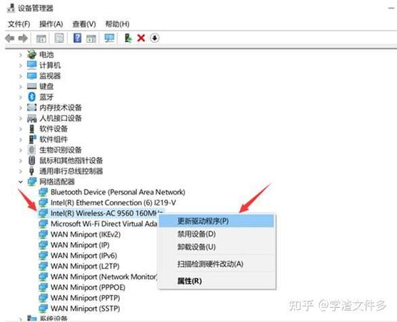 win10系统更新网卡驱动程序的方法缩略图