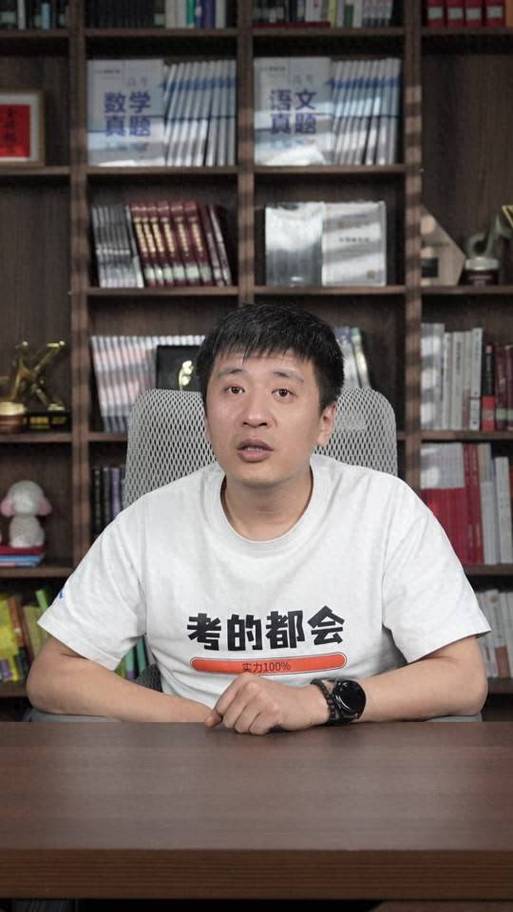 张雪峰说中国艺术研究院图标