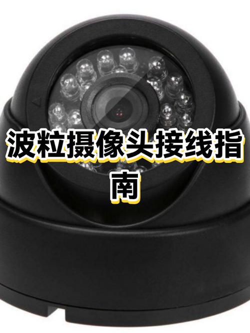 监控摄像头电源线断了怎么接上