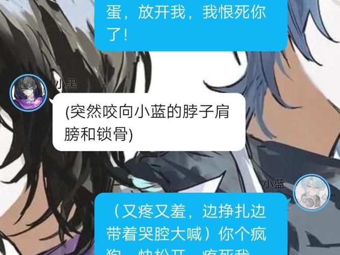 小说甜文病娇一口气看完系列缩略图