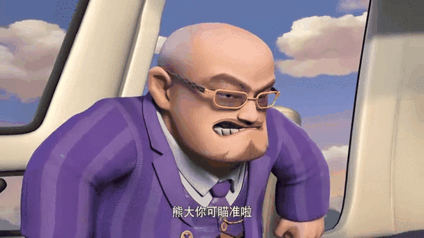 熊出没之夺宝熊兵嘟嘟被坏人抓走了缩略图