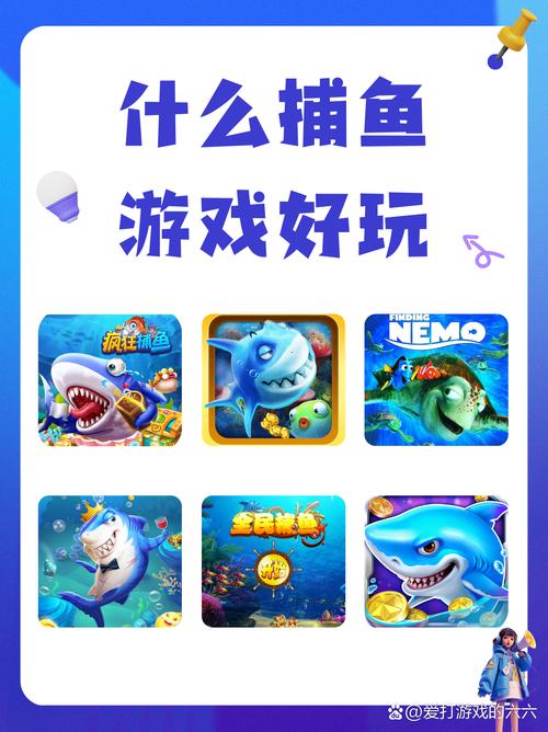 与鱼同乐赚钱小游戏图标