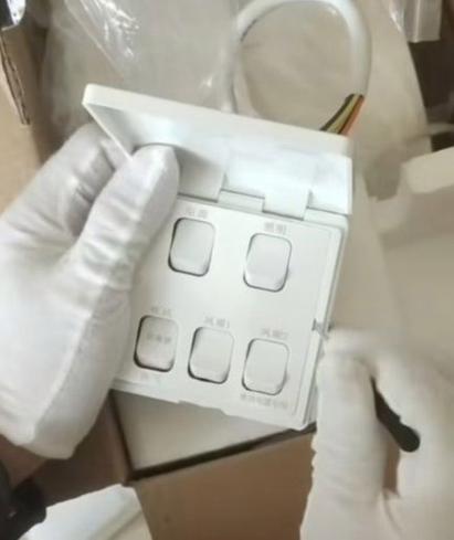 奥普浴霸控制面板说明书缩略图