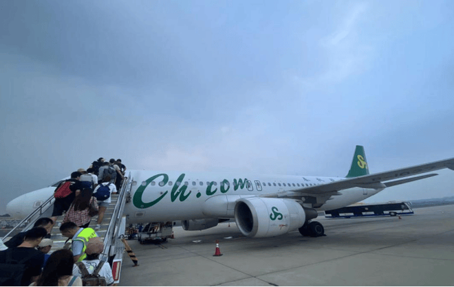 春秋航空订票官网缩略图