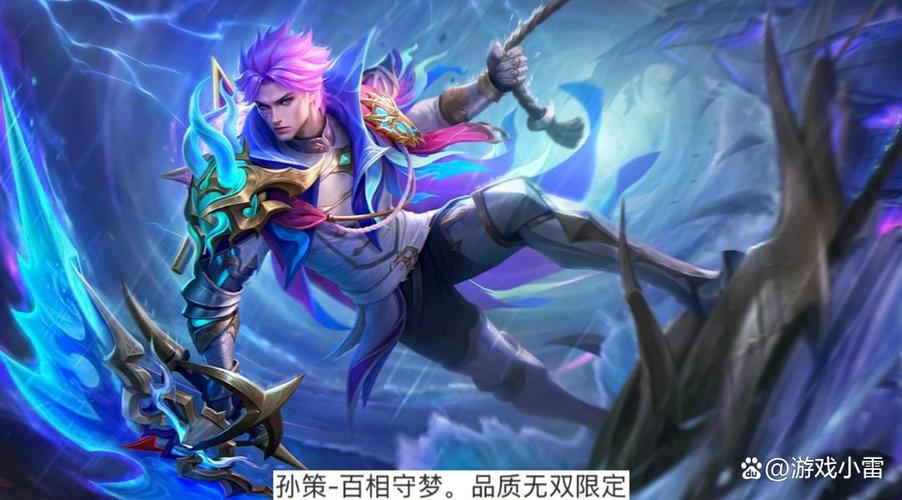 王者荣耀孙策皮肤哪个好图标