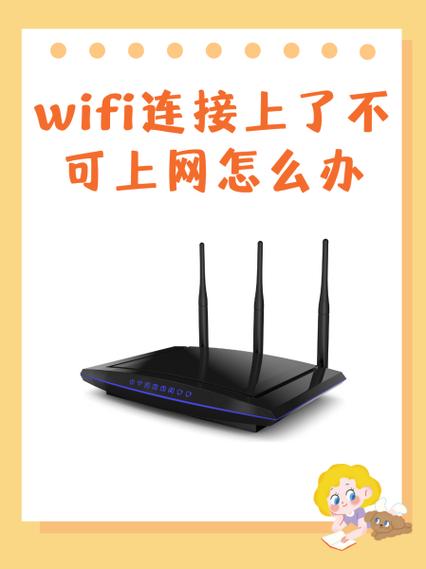 小k智能插座连不上wifi缩略图