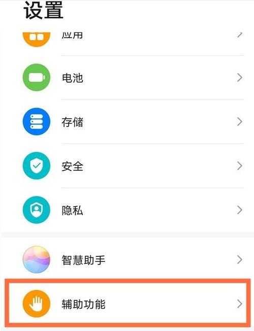 我的手机怎么没有皮套模式图标