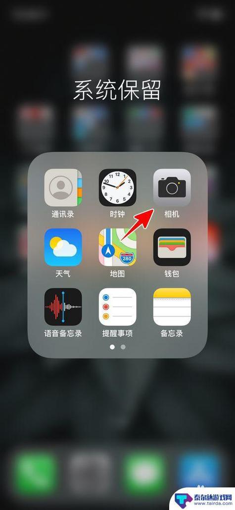 苹果手机相机延迟拍照怎么设置缩略图