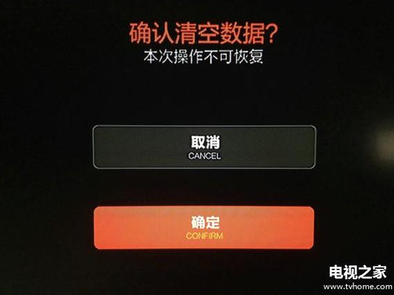 小米盒子自动重启怎么回事游戏截图