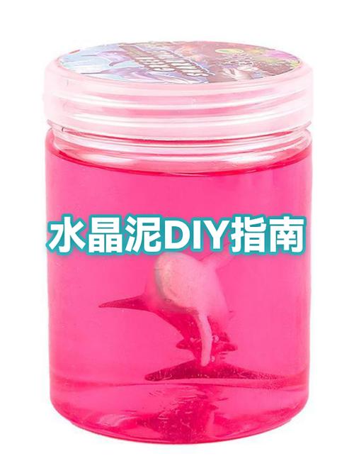 水晶泥怎么做呢缩略图